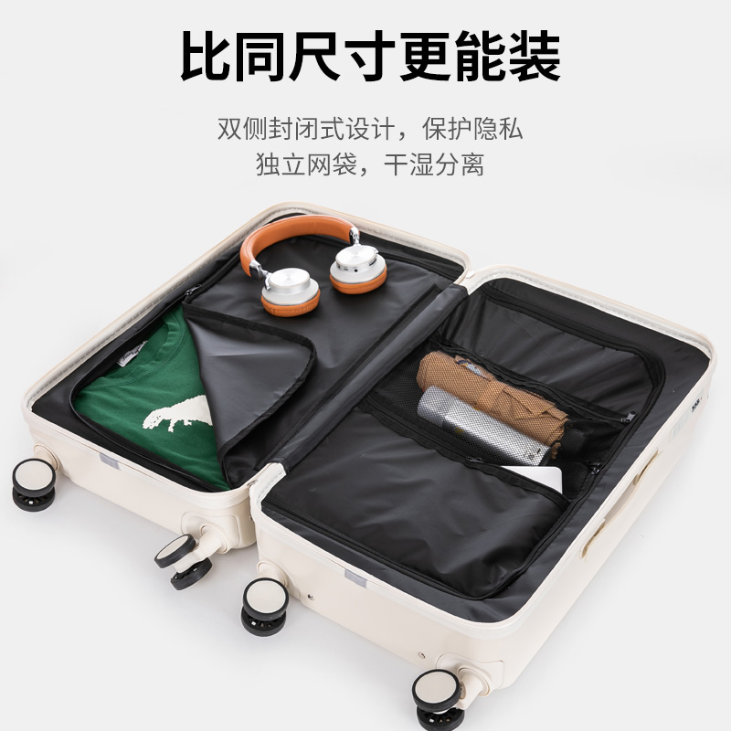 昱宽拉杆行李箱女新款大容量商务耐用新款高颜值密码旅行登机箱子 - 图3