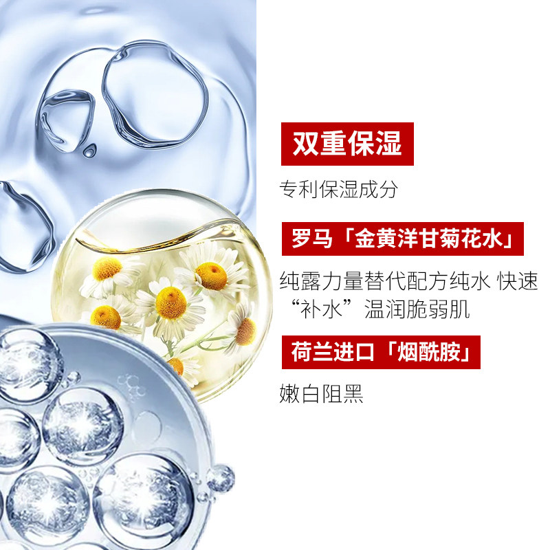 hatumi时物初见不妆妆前打底修颜液 时物初见化妆品隔离/妆前