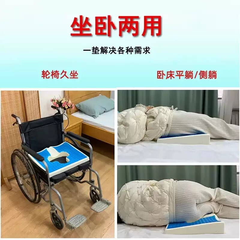 卧床老人久躺神器防压疮垫臀部尾骨褥疮专用垫圈病人屁股护理坐垫