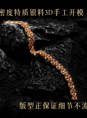 端克罗心潮925纯银十字插片tiny手链潮流复古朋克paper刻字欧美