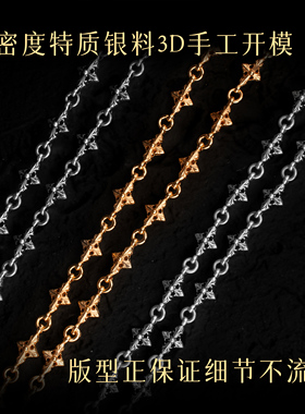 端克罗心潮流素佩链925银镀金男女重工潮纯银百搭设计感毛衣链