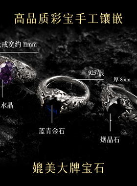 血腥玛丽银饰纯净青金石镶嵌925纯银男女情侣戒指祥云浮雕宝石