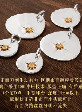 古高桥吾郎潮goro八本雕点金射线银饼吊坠925纯银