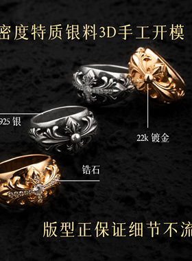 端克罗心潮永恒藤蔓戒指指环复古做旧风格925银纯银小众质感设计