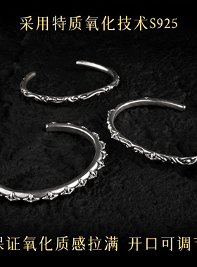 宗克罗心十字架925银手镯复古做旧开口男女个性潮流手环细款藤蔓