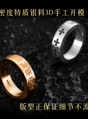 端克罗心潮永恒Forever戒指