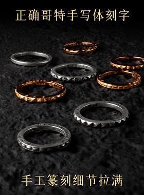 端克罗心潮男女情侣3MM十字架戒指925银镀22K金刻字指环潮流复古