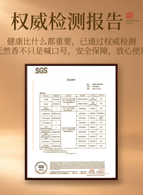 宋韵沉檀香薰礼盒含香薰炉送礼