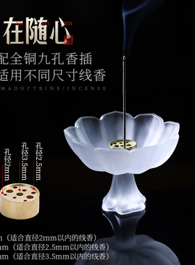 琉璃莲花香插线香炉香薰炉底座