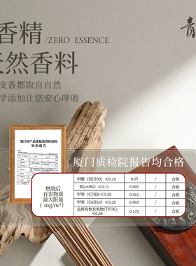 和合养心香天然线香家用室内持久香薰睡眠檀香沉香金丝楠木储香盒