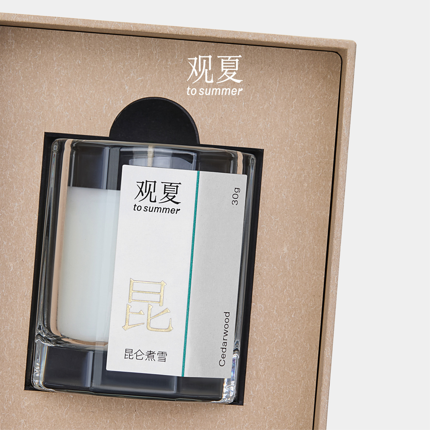 【新年礼物】观夏新年香润臻护礼盒 昆仑煮雪沐浴液身体乳礼盒,淘宝优惠券,粉丝福利购,淘宝优惠卷