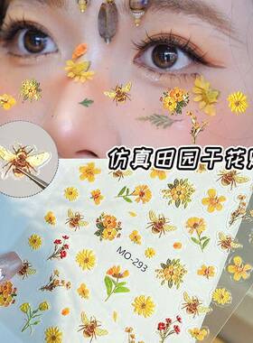 【自然逼真】妆面贴花美甲装饰