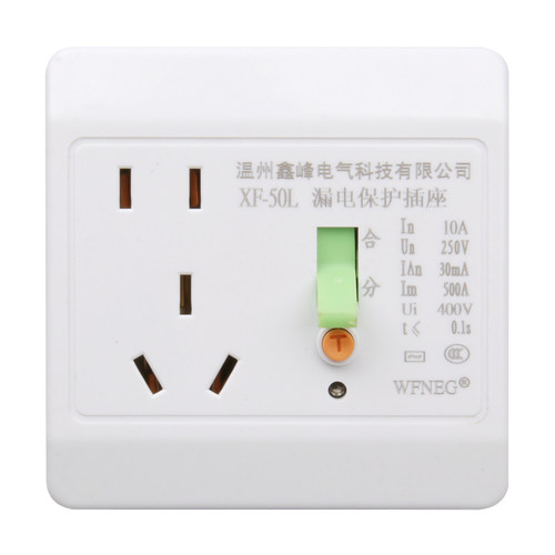 漏电保护插座10A/16A开关32A/40A柜机空调热水器大功率断电漏保 - 图3