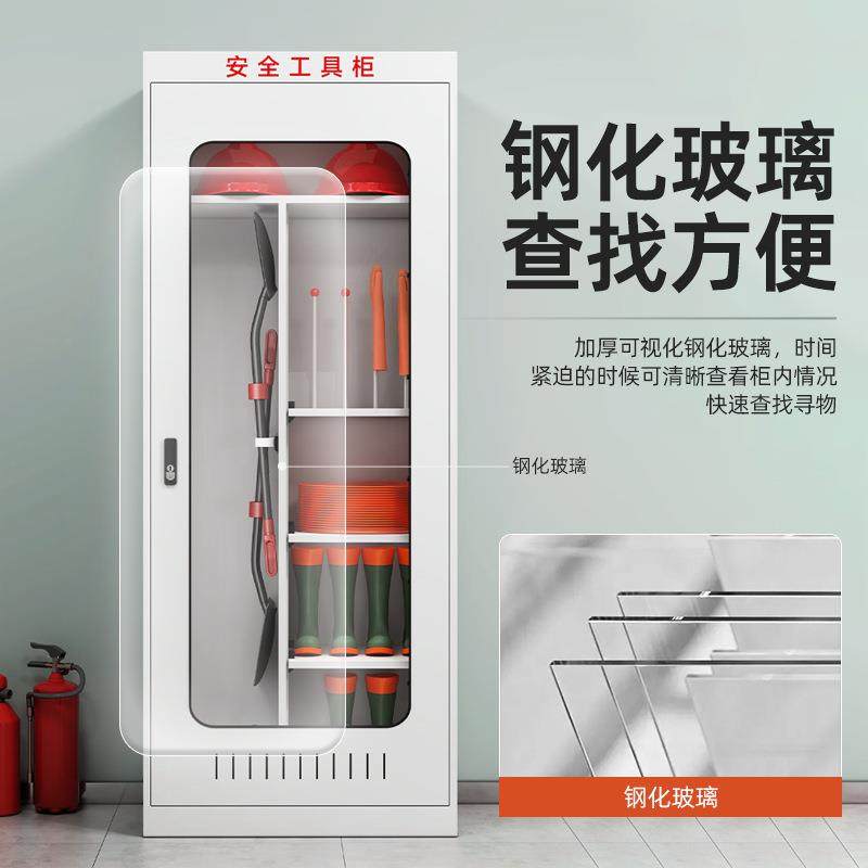 电力安全工具柜配电房电工柜除湿柜专用接地线器具柜安全帽存放柜,淘宝优惠券,粉丝福利购,淘宝优惠卷