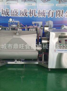 全自动卧式横轴搅拌炒锅月饼馅料果酱搅拌设备槽型横轴搅拌机器