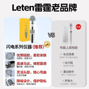 雷霆按摩棒手持式多功能电动按摩震动棒颈椎腰部背部肩进口振震动