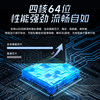 Tmall Magic Box Mini 8Air SE home TV box network set-top box 4k free ultra-clear player