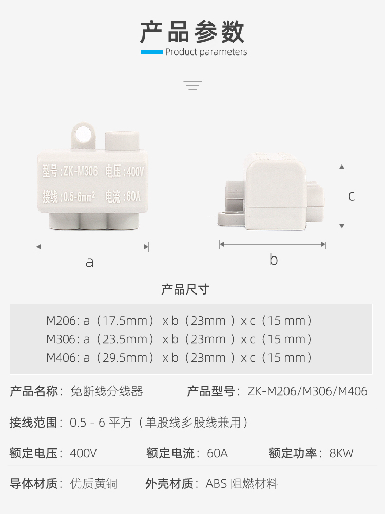 免断线分线器1-16平方大功率接线端子一进三出并线器快速接线夹