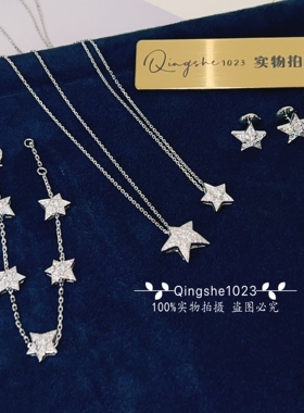 高品质通体925银轻奢名媛少女感百搭气质满钻五角星彗星锁骨颈链