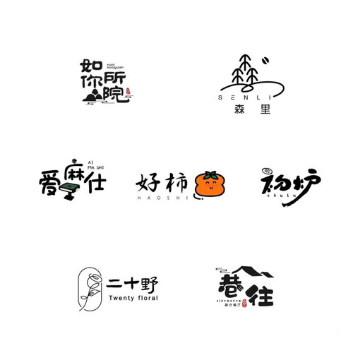 高端logo设计原创商标注册餐饮品牌公司企业VI卡通图标志字体定制 - 图2