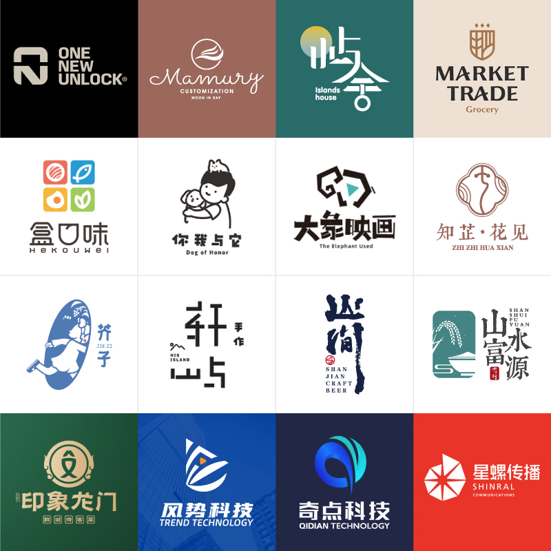 logo设计原创商标字体头像卡通标志品牌公司图标店铺名片门头定制-图2