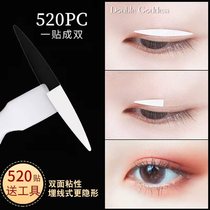 Double-eye leather applier with double face invisible scar natural persistent olive-shaped meme Ocular Bubble Single Eyeskin Special