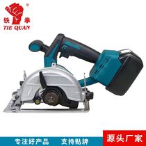New product 5-inch lithium electro-electric circular saw household wood woodworking sawing and cutting machine hand saw disc saw charging electric goods