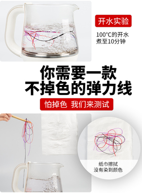 乌鲁木齐发货手串弹力绳穿珠子的扁丝皮筋松紧线文玩水晶珍珠手链