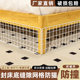 Sealing bed bottom baffle to prevent cat mesh, sofa bottom gap baffle and partition sealing window sill to prevent falling wire mesh
