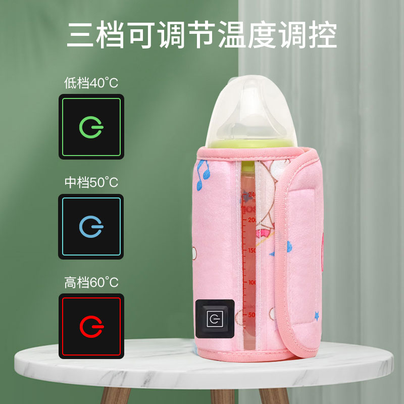 莱奇诺婴儿奶瓶保温套通用贝亲恒温加热婴儿外出便携夜奶温奶神器