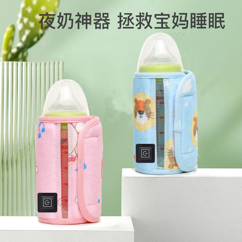 莱奇诺婴儿奶瓶保温套通用恒温加热婴儿外出便携夜奶温奶神器,淘宝优惠券,粉丝福利购,淘宝优惠卷