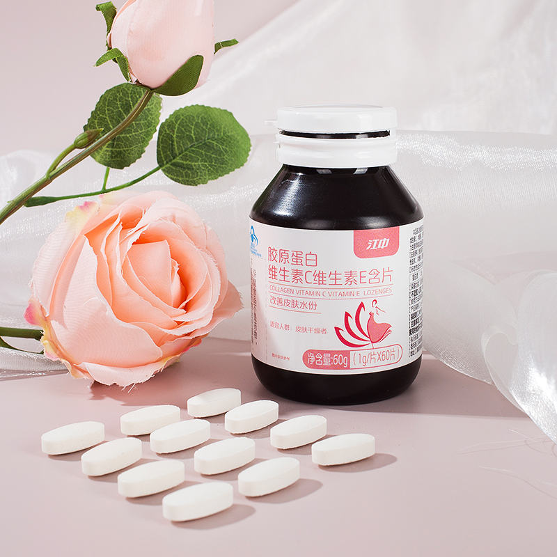 江中維生素C咀嚼片膠原蛋白補充成人維C維他命C旗艦店vc官方正品_江中慕夏專賣店_保健食品_膳食營養補充食品
