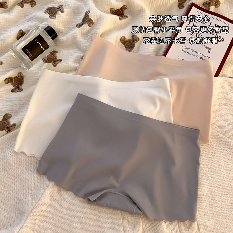 冰丝无痕内裤女士安全裤防走光少女运动透气夏季薄款打底裤二合一,淘宝优惠券,粉丝福利购,淘宝优惠卷