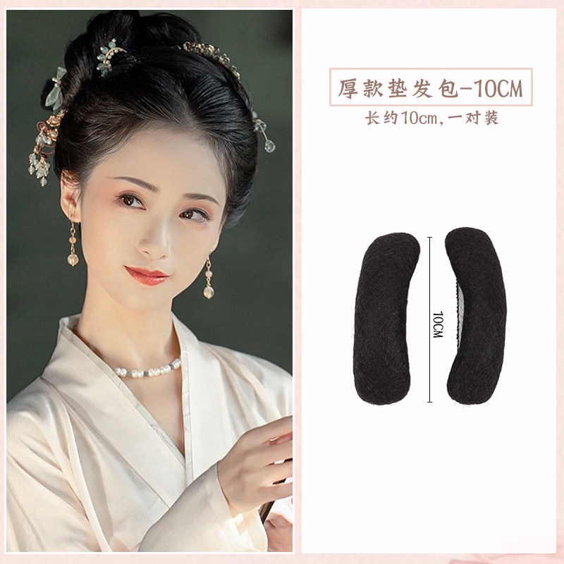 汉服假发包古风薄款两侧垫发包盘发发髻古装秃子乐全发丝软牛角包,淘宝优惠券,粉丝福利购,淘宝优惠卷