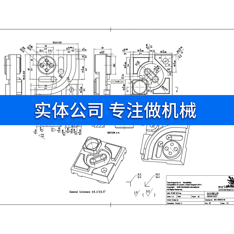 设备产品机械制图装配图结构外观设计效果图sw/core建模渲染代画 - 图3