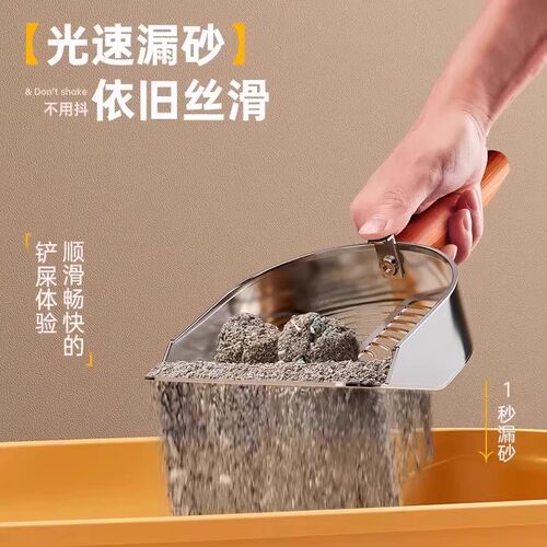 猫砂铲猫屎铲不锈钢铲子专用豆腐砂细孔猫咪金属大号矿砂铲屎神器 - 图3