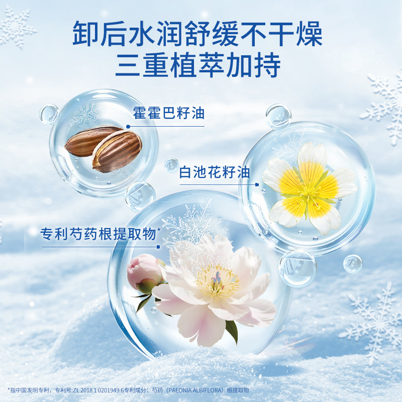 迪士尼冰雪奇缘儿童全棉卸妆巾敏感肌温和保湿一次性婴童柔巾湿巾,淘宝优惠券,粉丝福利购,淘宝优惠卷