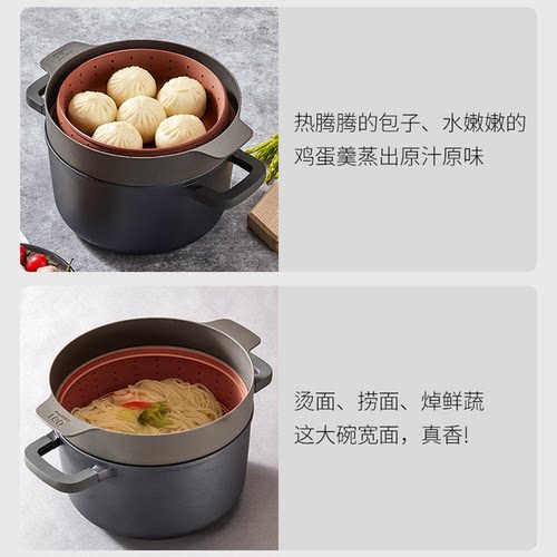 【自营】BergHOFF贝高福汤锅不粘锅家用炖锅蒸锅电磁炉燃气蒸架 - 图1