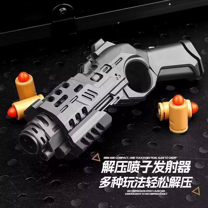 迷你喷子发射器抛壳创意互动模型玩具沙漠之鹰儿童趣味解压玩具,淘宝优惠券,粉丝福利购,淘宝优惠卷