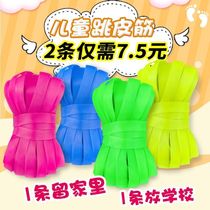 Colorful Plastic Hoppy Kindergarten Elementary School Students Thicken Widening Lesson Room Sport Skipping Pidons Sports Elastic Jump Rope