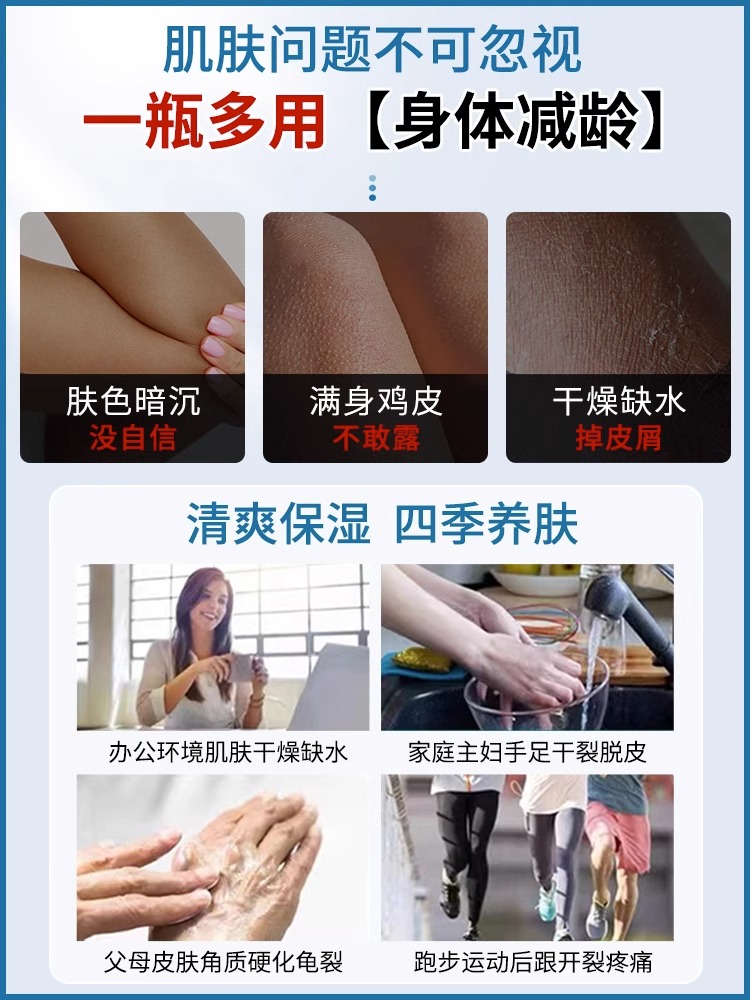 维生素E乳保湿补水滋润美白抗衰老面霜手霜身体乳液秋冬防干裂