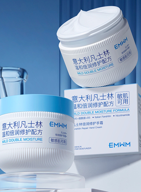 巨保湿！凡士林温和倍润护手霜