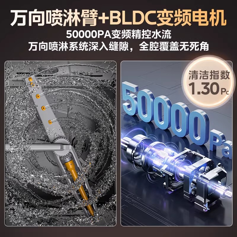 美的洗碗机嵌入式全自动家用消毒柜一体18套大容量变频万向X6SMAX - 图2