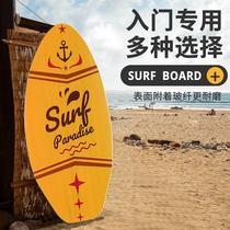 sshkmbo style ard shallow beach surfboard paddling board collection with MOJ plaque station i stand adult children universal slip