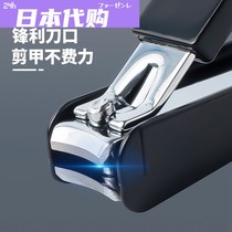 Cut Nail Knife for Japanese Japanese nail-knife LED luminous band enlarged context adult hard toenails for adults
