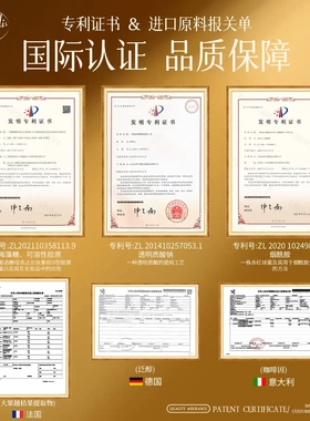 【抗皱紧致】乔诗迪黄金二裂酵母无水配方紧致抗皱蜂窝面膜抗皱