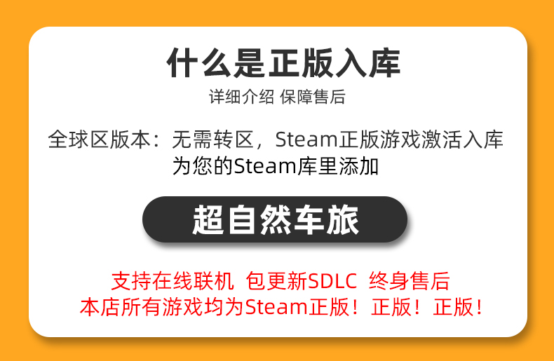 steam正版超自然车旅激活码入库Pacific Drive全DLC中文电脑游戏-图1