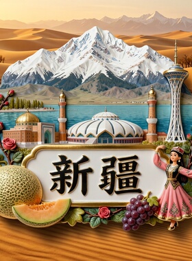 中国深圳地标建筑金属强磁冰箱贴