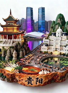 桂林山水金属冰箱贴中国风古建筑