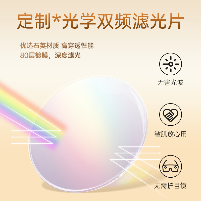  skinwit肌智电子美容仪